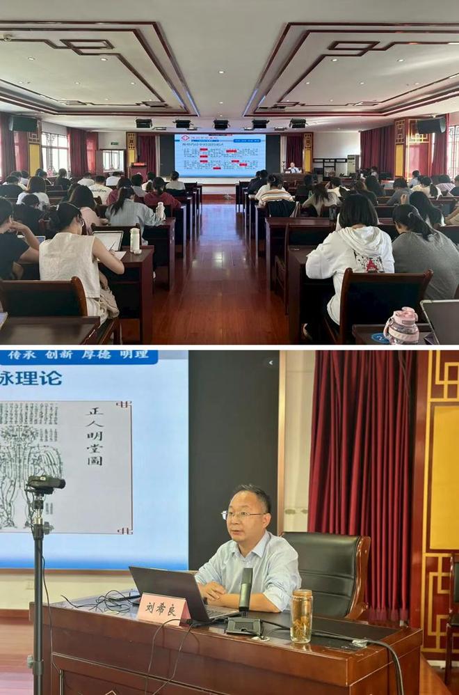 德州市中医院举办“共读一本书”系列活动之中医经典论坛第7期