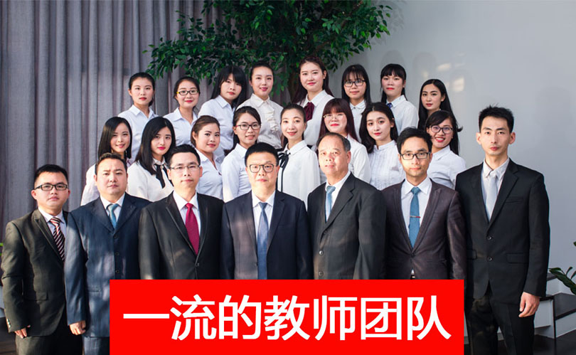 英国十大留学机构排名：师资力量大比拼