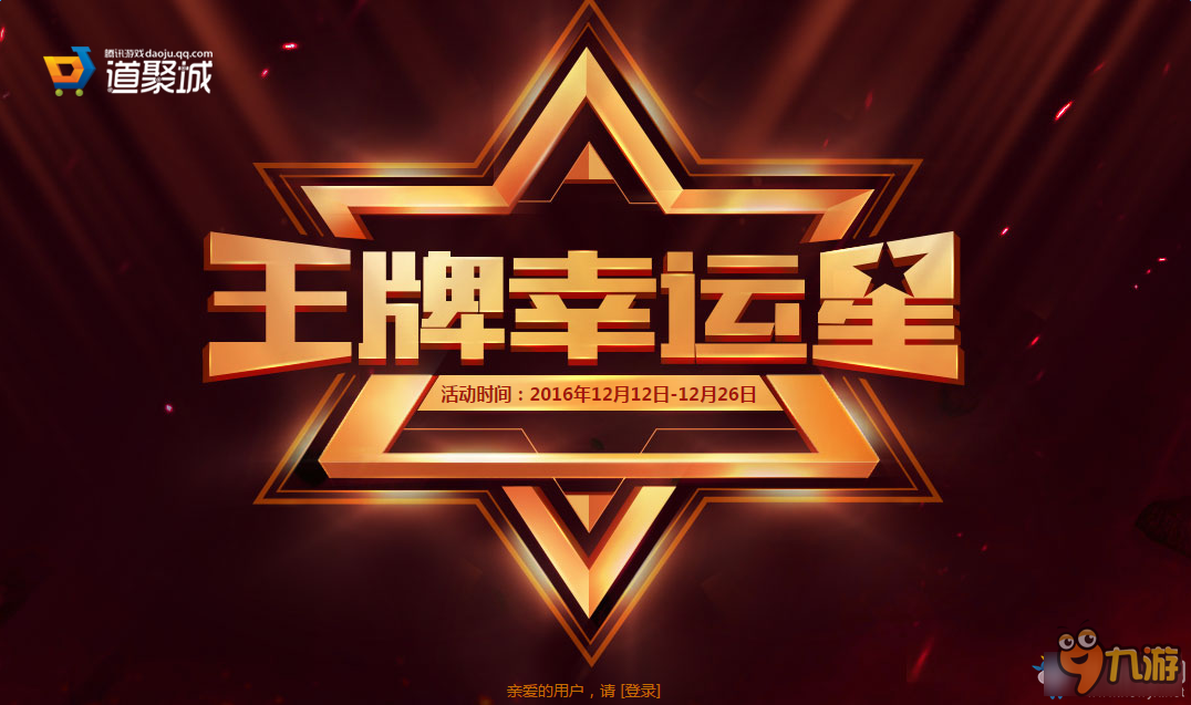 济南起步区：8天23场活动 “国庆长假·乐在鹊华”系列活动清单发布