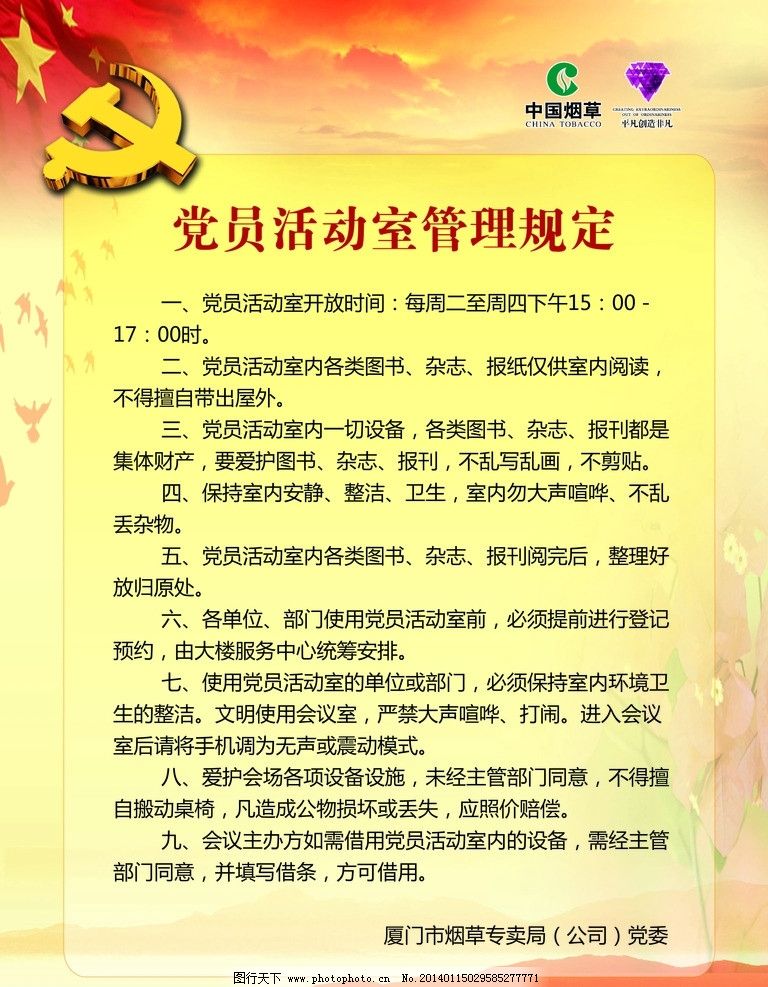 深圳政府在线_深圳市人民政府门户网站