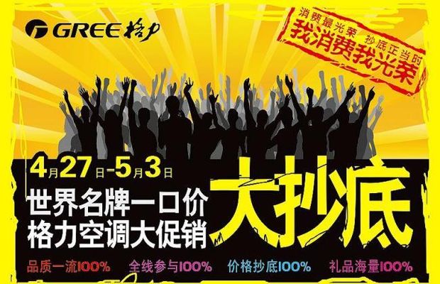 深圳举行公祭烈士活动