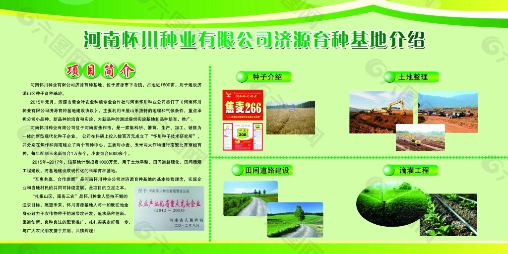 中国最大“沙戈荒”风电光伏基地首个千万千瓦级基地项目开工